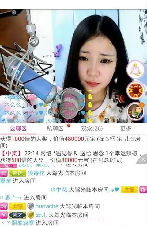 K歌房截图1 K歌房截图1