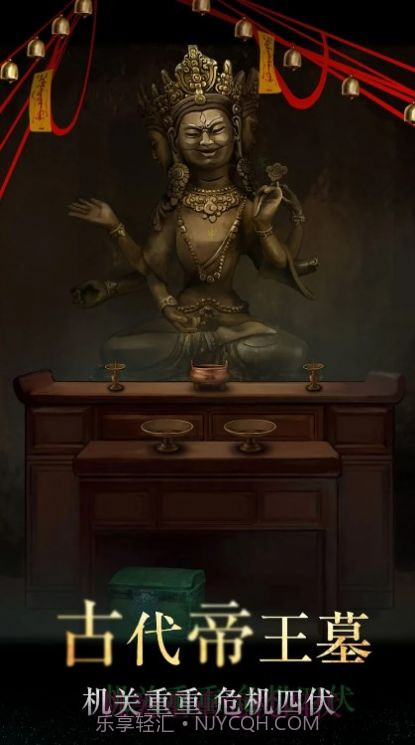 僵尸先生密室逃脱截图1 僵尸先生密室逃脱截图1