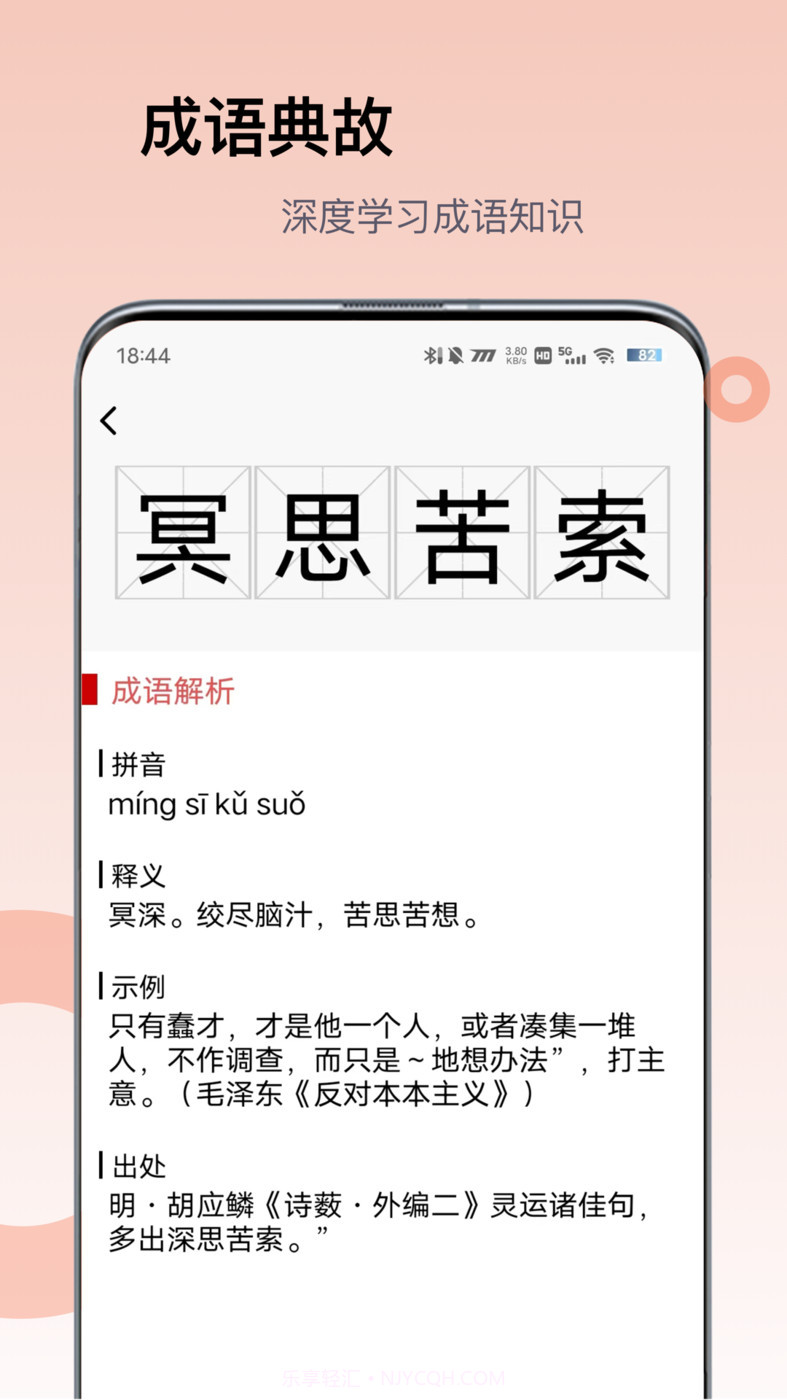 全世界历史知识库截图2 全世界历史知识库截图2