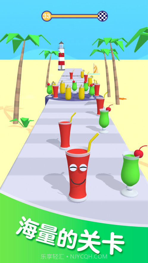 果汁冲冲冲截图4 果汁冲冲冲截图4