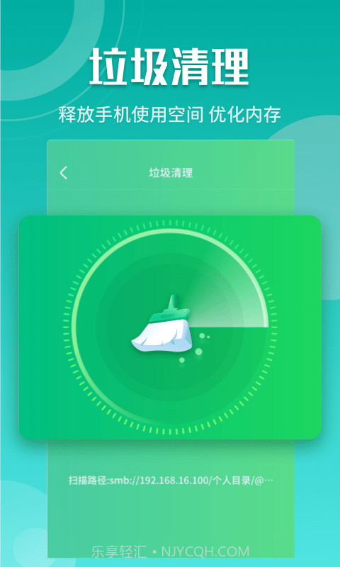 闪电5G快连截图3 闪电5G快连截图3
