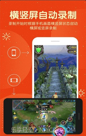 爱录屏大师截图3 爱录屏大师截图3