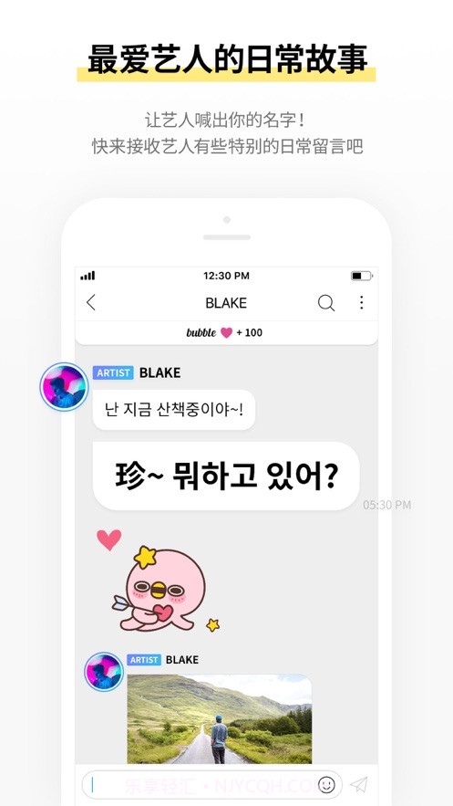 jyp bubble截图1 jyp bubble截图1