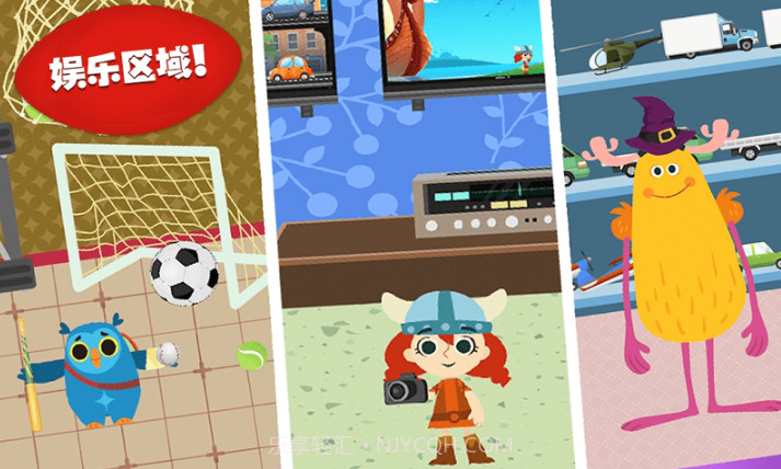 樱花城堡公寓截图2 樱花城堡公寓截图2