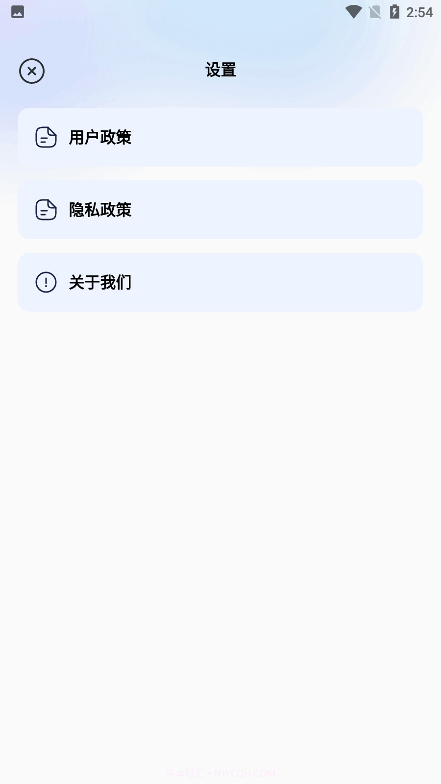 Pic Magic截图2 Pic Magic截图2