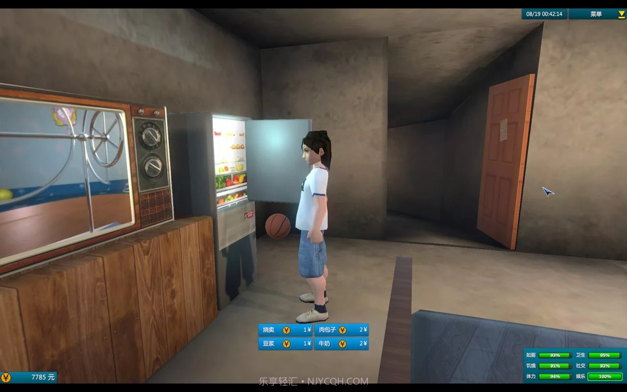 白石洲打工模拟器截图4 白石洲打工模拟器截图4