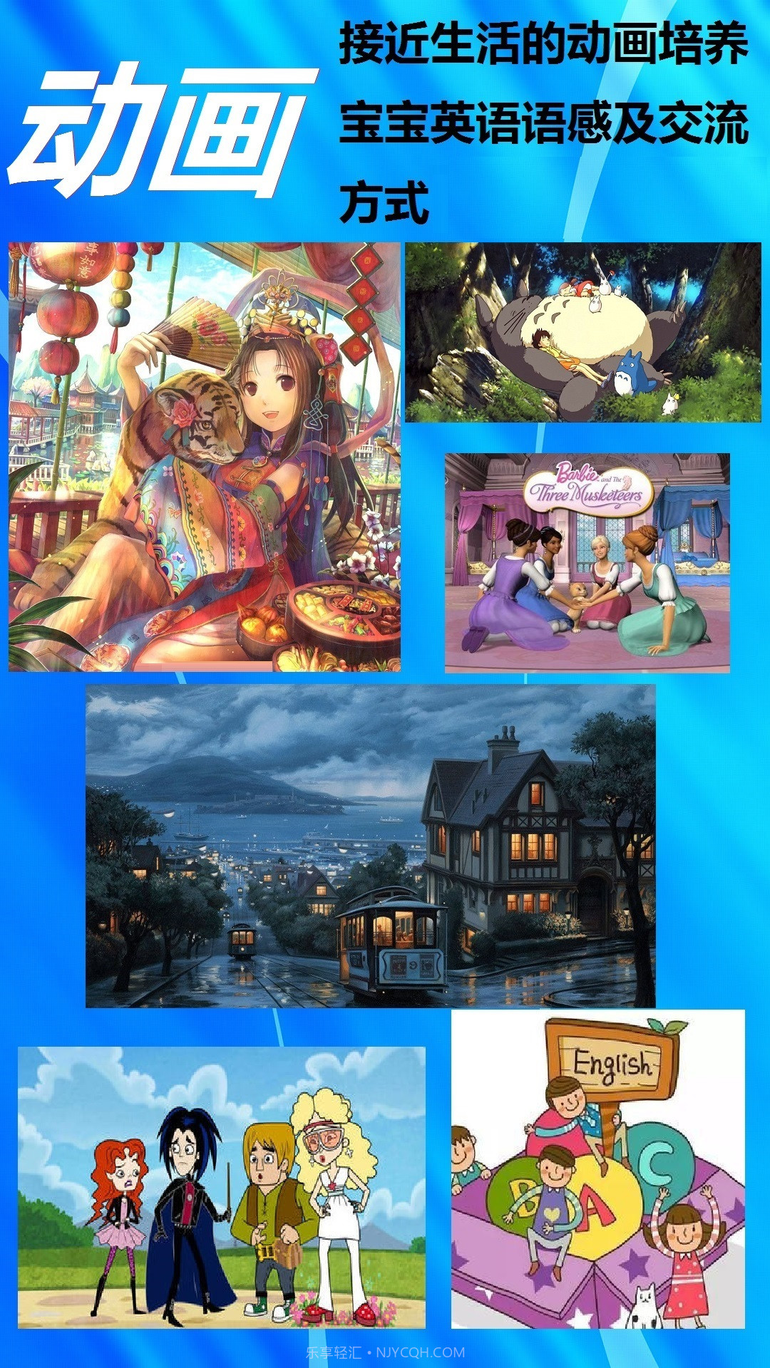 早典截图5 早典截图5