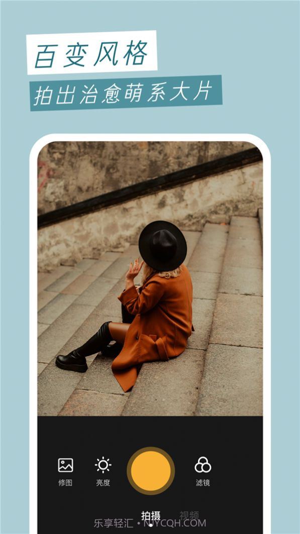 趣味壁纸相机截图3 趣味壁纸相机截图3