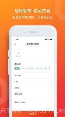 TC卡藏截图2 TC卡藏截图2