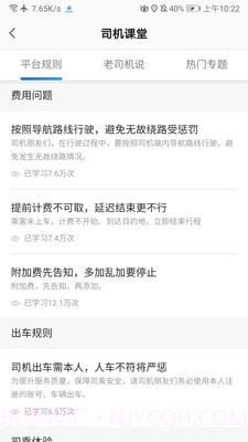 方舟行聚合版截图3 方舟行聚合版截图3