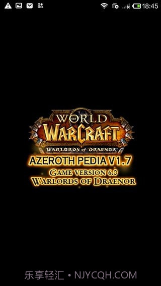 艾泽拉斯大百科截图3