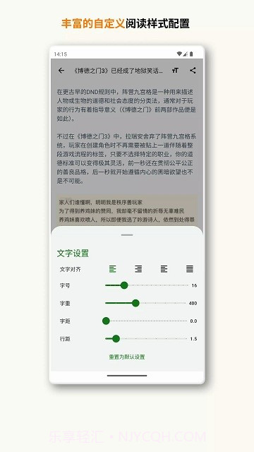 Agr Reader截图2 Agr Reader截图2