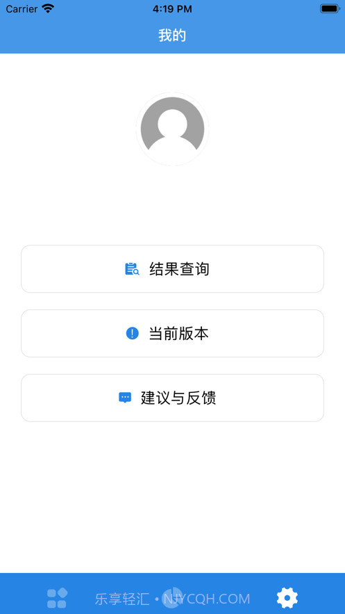 随记排班报表记录截图3