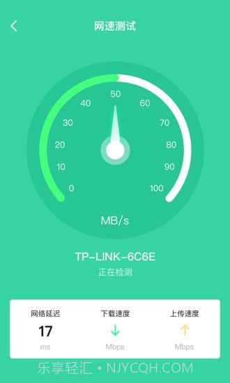 WiFi免费伴侣截图3