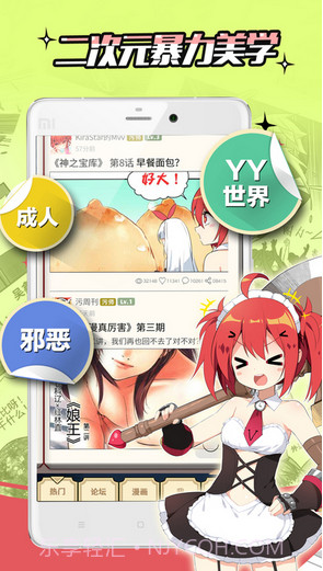 污托邦截图2 污托邦截图2