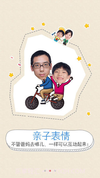 创意相机app截图3