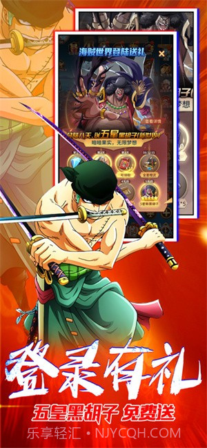 新世界和之国截图4 新世界和之国截图4