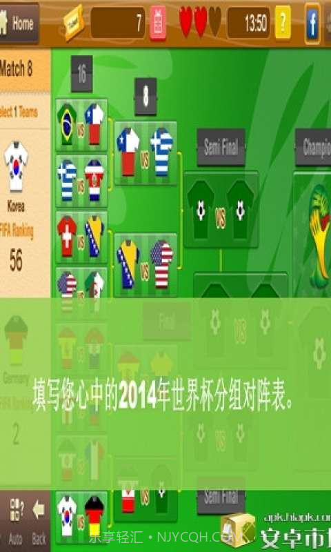 Mega Justo截图2 Mega Justo截图2