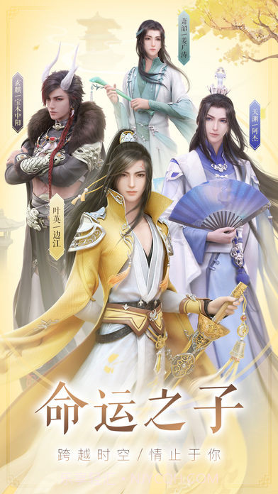 云裳羽衣iOS版截图1 云裳羽衣iOS版截图1