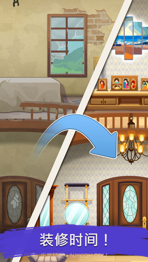 掌上家庭我的梦想家园截图6 掌上家庭我的梦想家园截图6