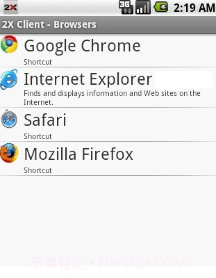 远程桌面连接 2X Client截图3