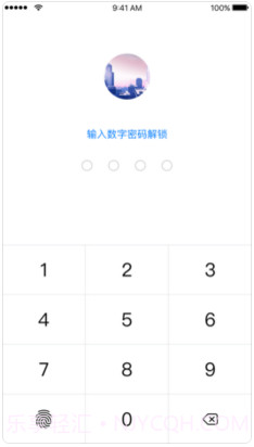 迅时邮截图4 迅时邮截图4