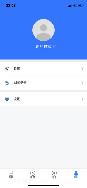 掌上肇州截图3 掌上肇州截图3