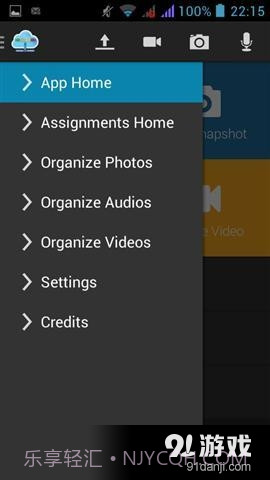 ABN媒体截图4 ABN媒体截图4
