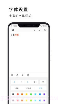 PPT制作办公截图3