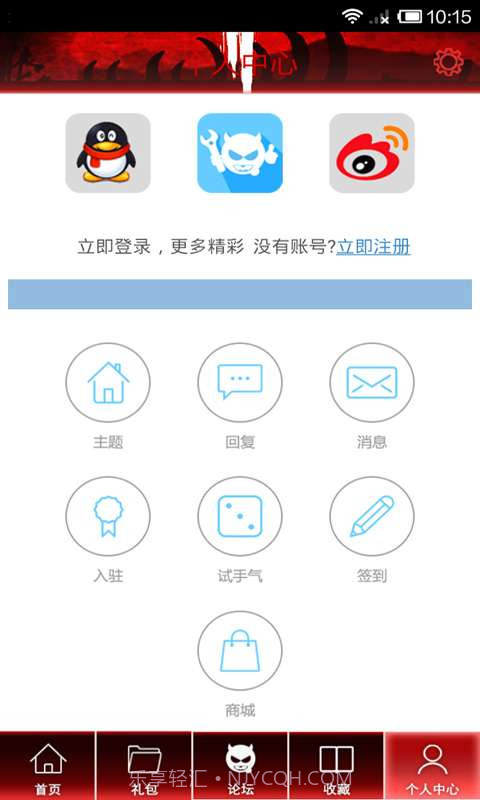 火柴人联盟助手截图4 火柴人联盟助手截图4