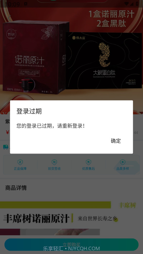 健康150截图1 健康150截图1