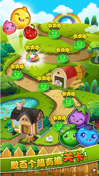 农场爱消除截图2