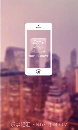 掌上忠县截图1 掌上忠县截图1