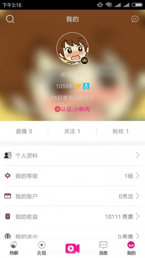 山楂视频截图2 山楂视频截图2