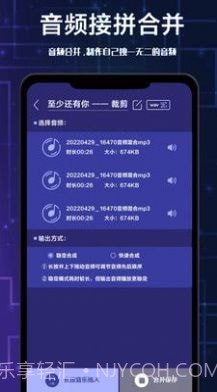 全栈视频剪辑截图3 全栈视频剪辑截图3