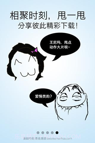 迅雷离线下载截图1