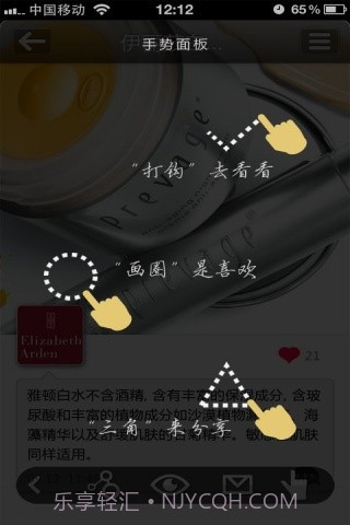 翠鸟截图1 翠鸟截图1