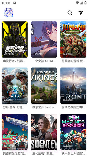 PC游戏盒截图3 PC游戏盒截图3