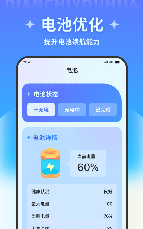 宝盈文件管理大师截图2 宝盈文件管理大师截图2