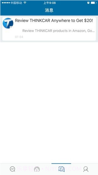 星卡TD截图1 星卡TD截图1