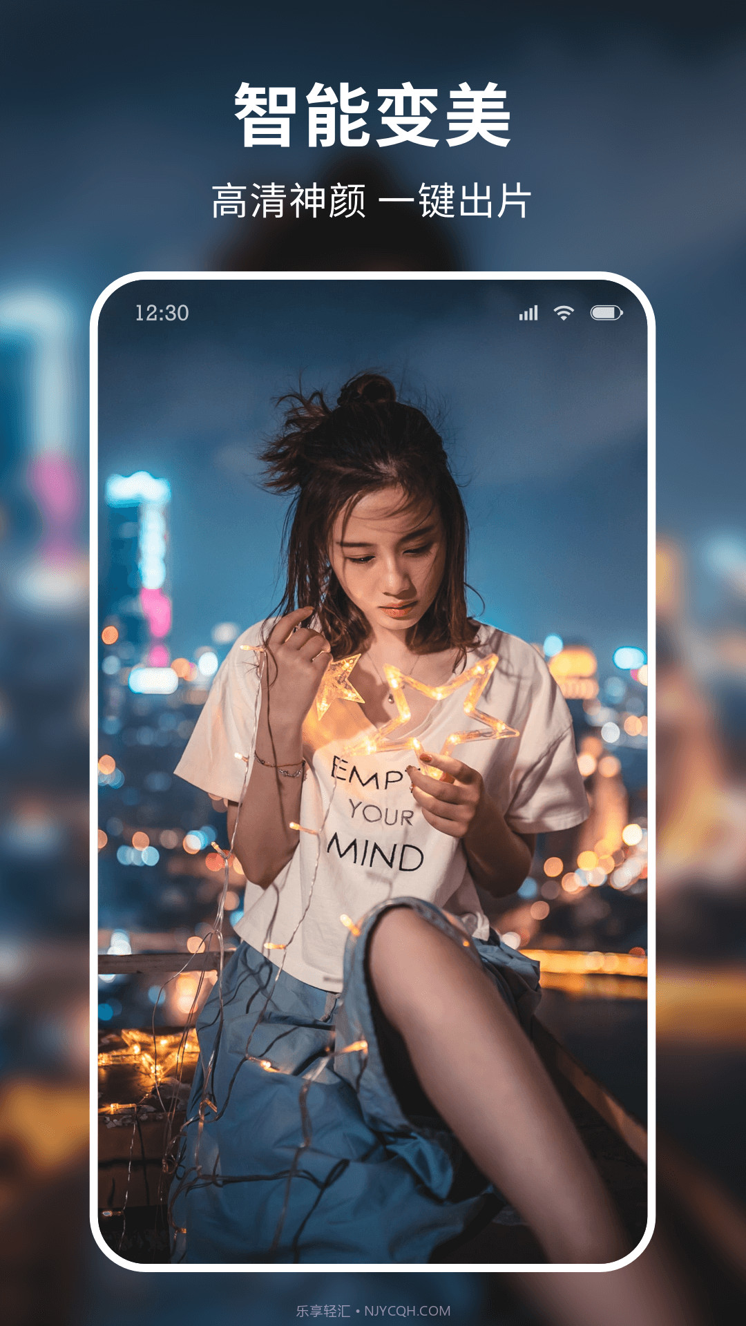 米图秀秀截图2 米图秀秀截图2