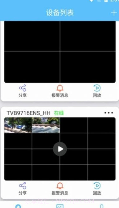 KDView智能监控截图1 KDView智能监控截图1
