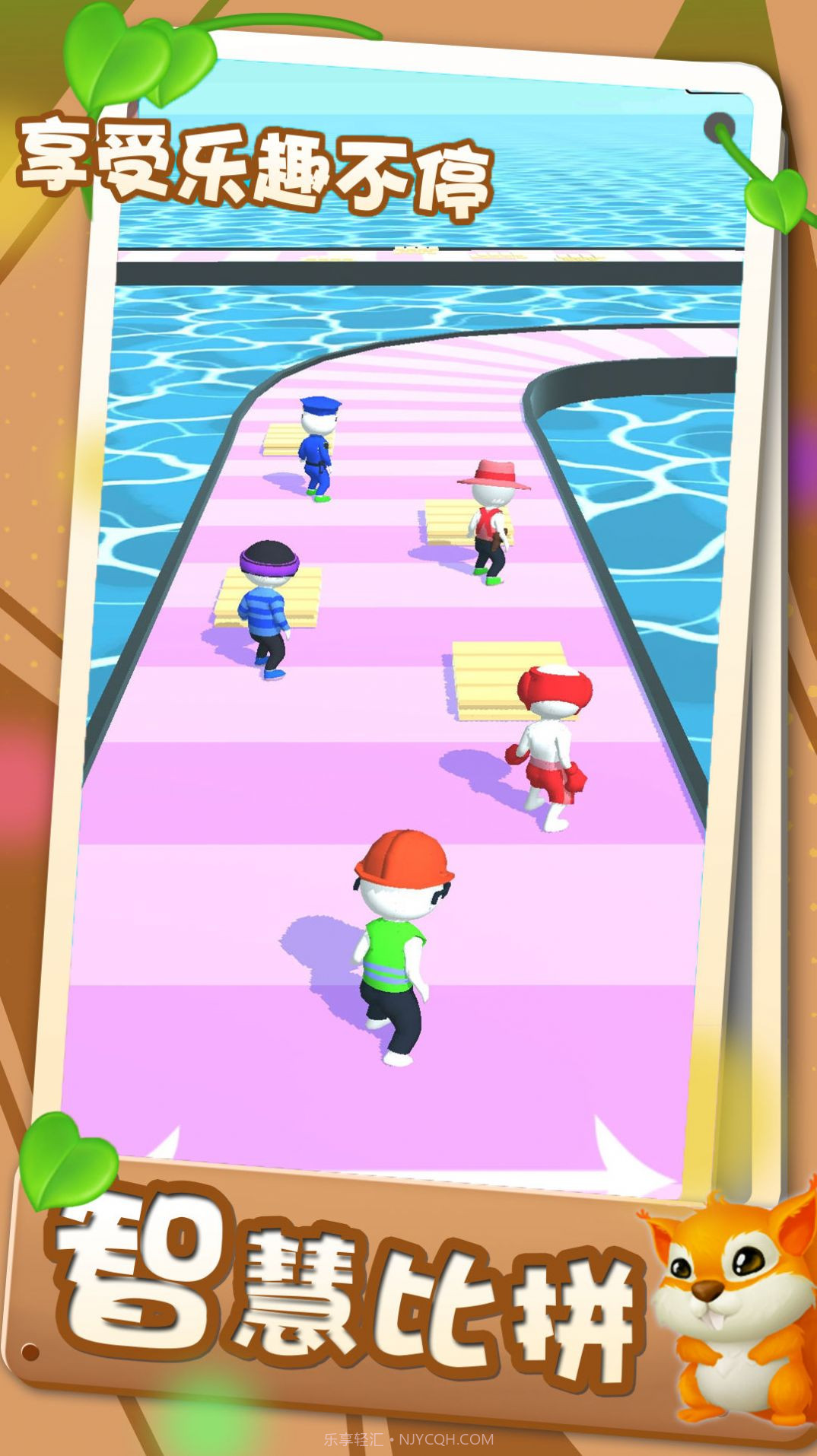 闯关我最牛中文版截图2 闯关我最牛中文版截图2