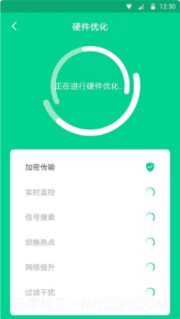 盘古WiFi截图2 盘古WiFi截图2