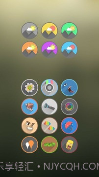 Velur图标包V9.8.1 专业版截图1