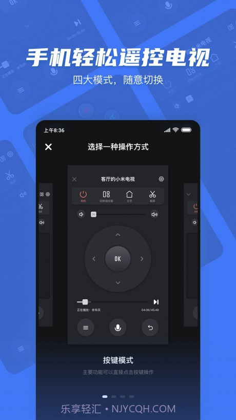 电视超人截图1 电视超人截图1