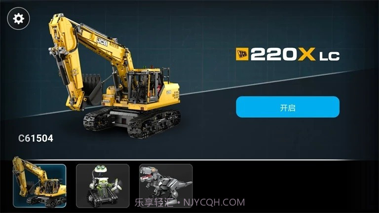 cadabot截图1 cadabot截图1