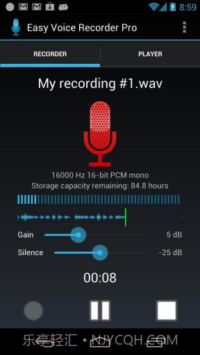 简易录音机截图1 简易录音机截图1