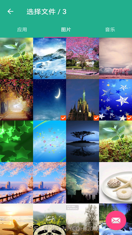 一键快传截图1 一键快传截图1