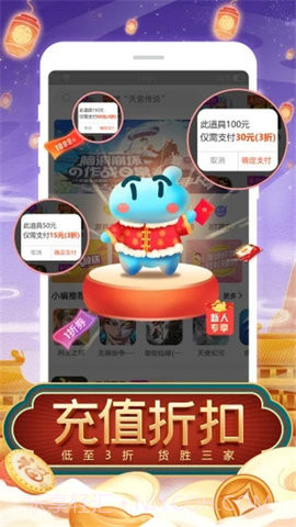 tt玩加截图2 tt玩加截图2